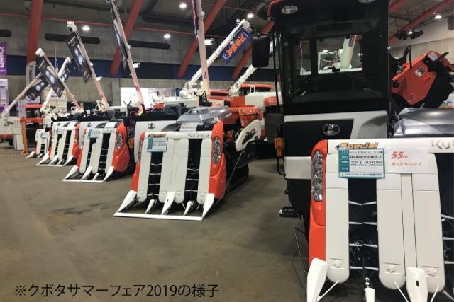 クボタサマーフェア開催！営業部野澤も登場。全選手サイン入りユニフォームが当たるキャンペーン実施！！
